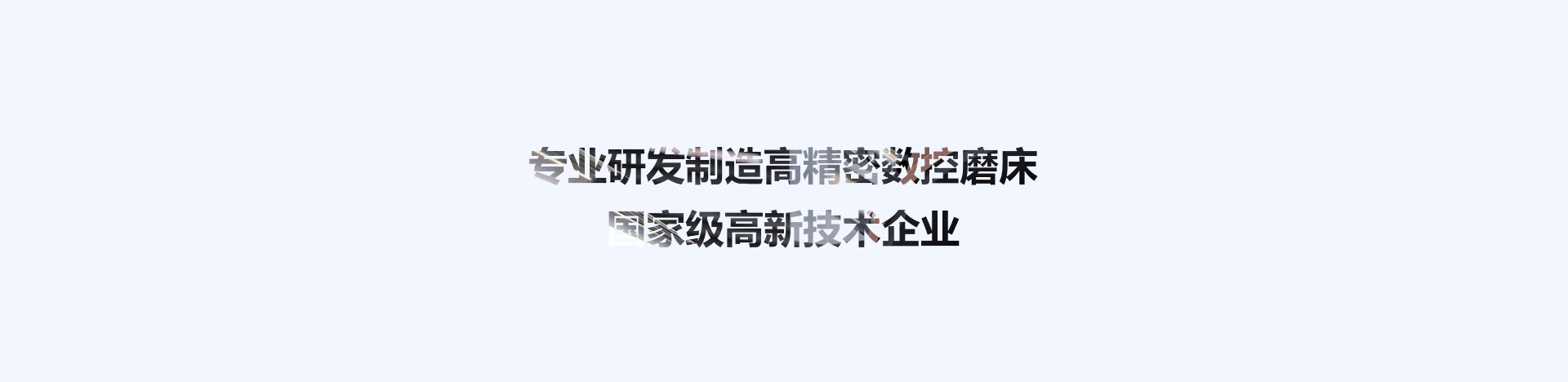 关于午夜理论午夜理论