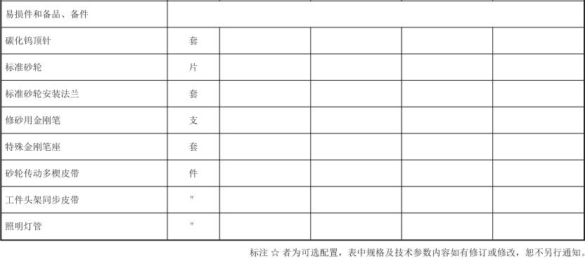 1735195427152837.jpg QQ截图20241226144252.jpg